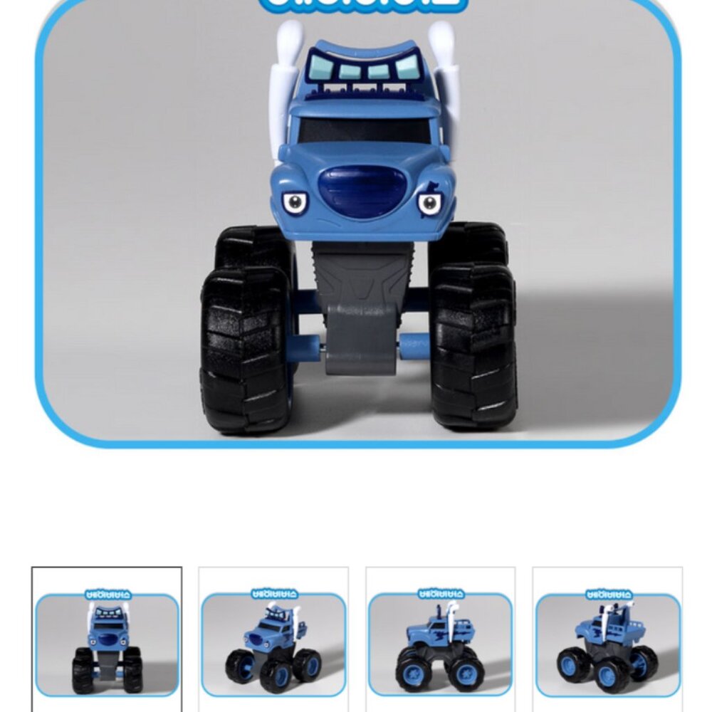 Baby Bus - Trouble Maker (not selling, need)